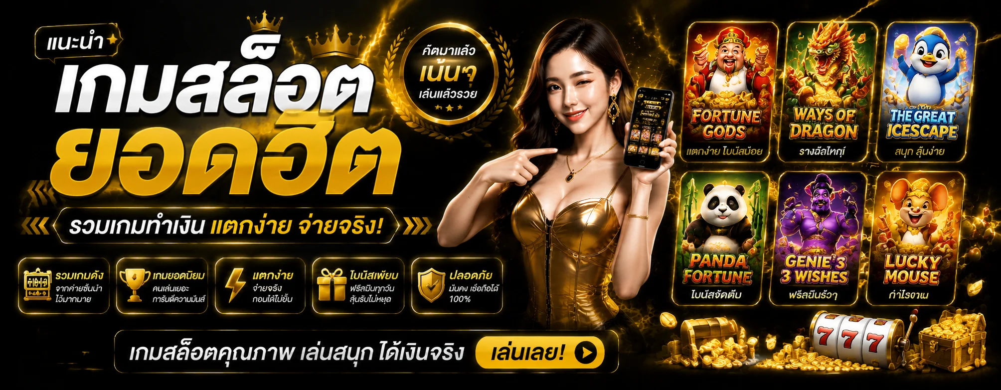 vget289 banner