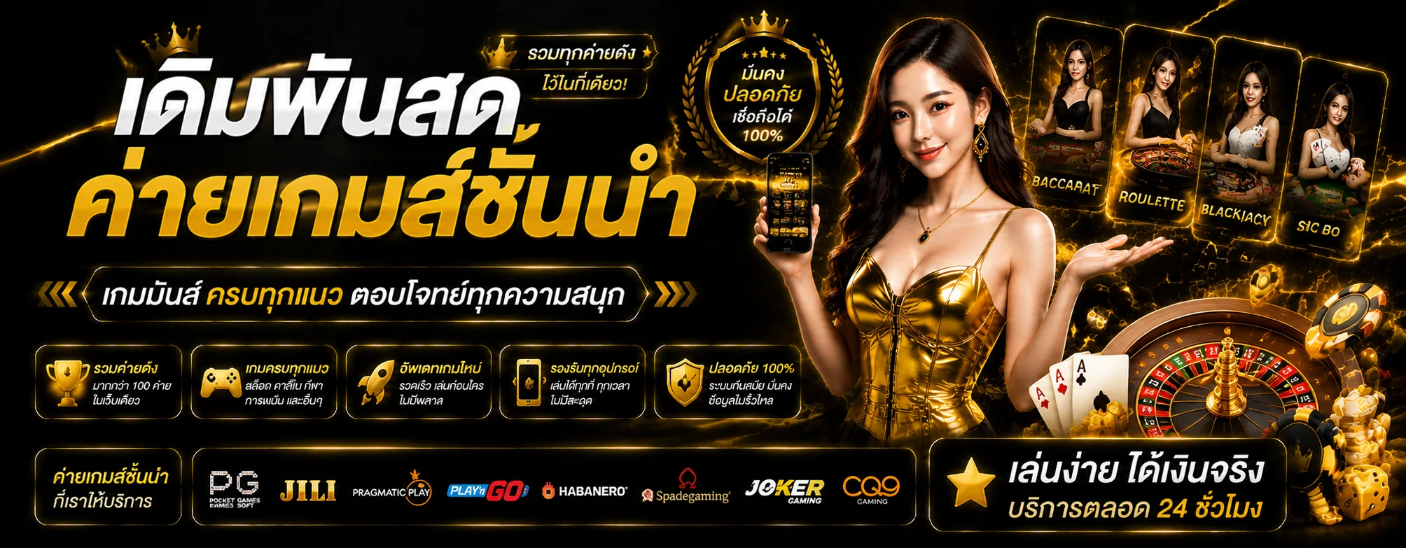 vget289 banner