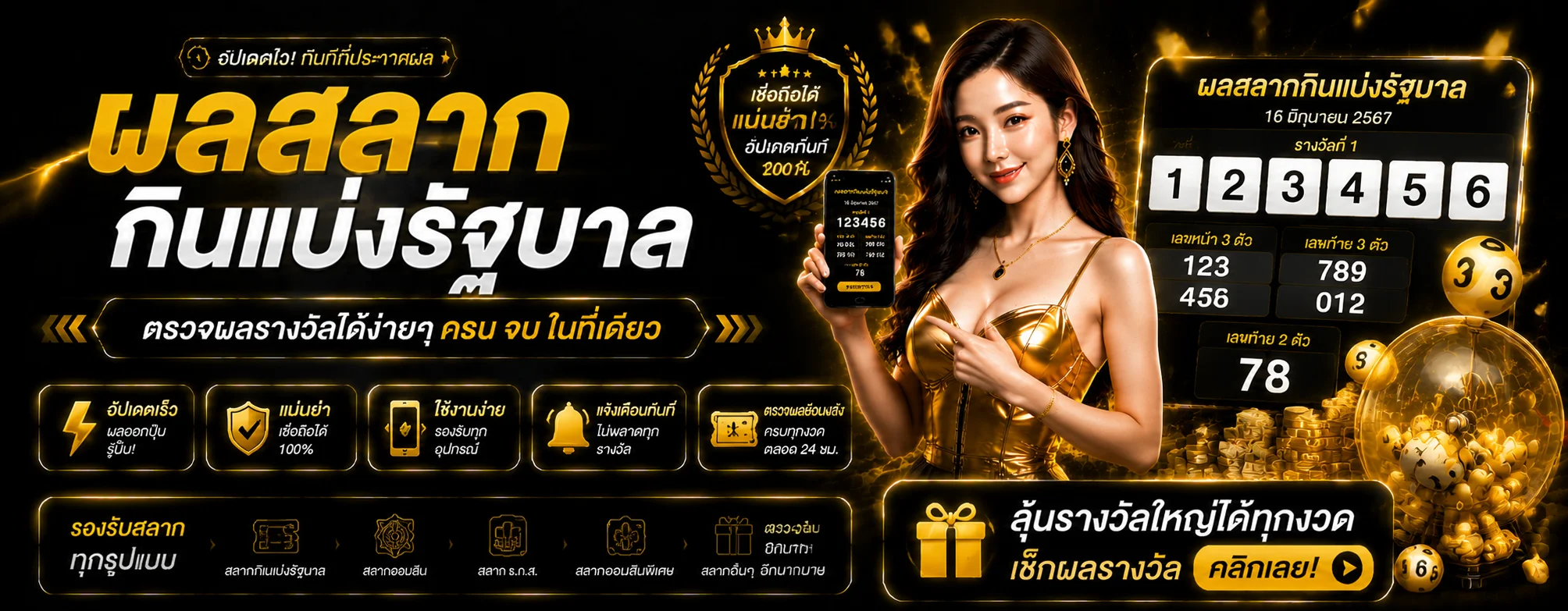vget289 banner