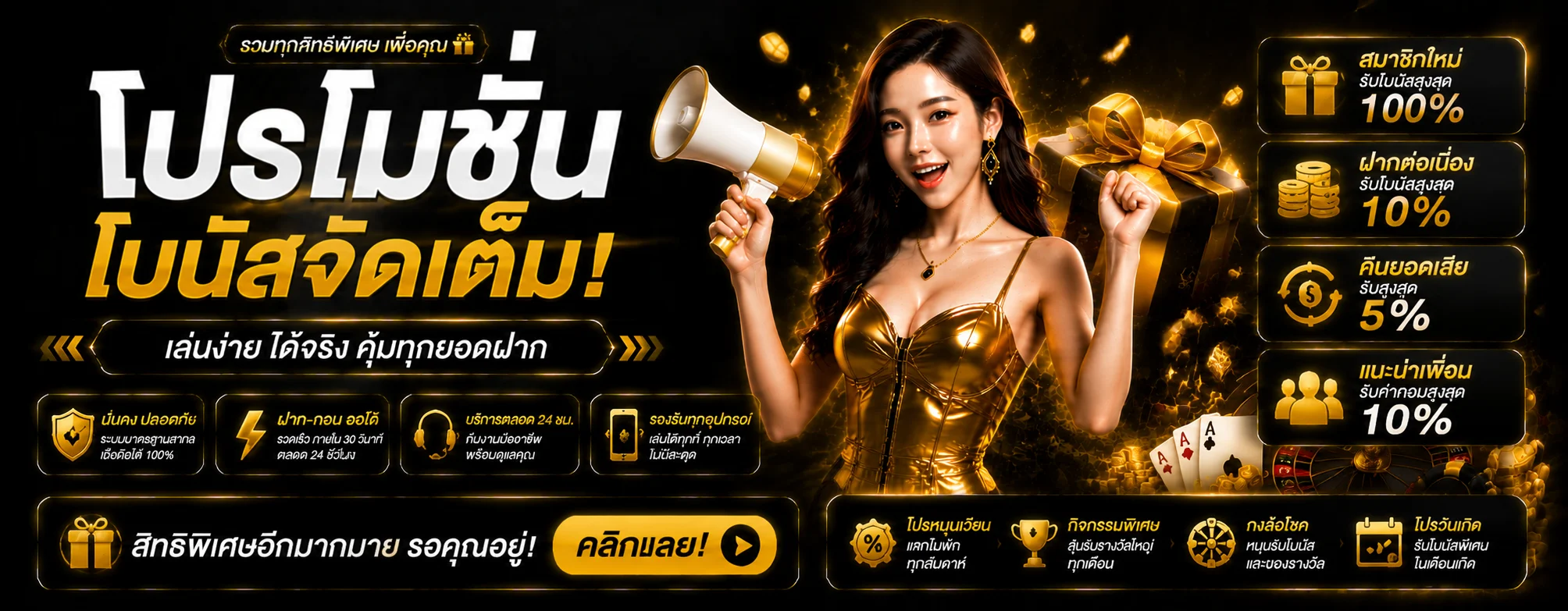 vget289 banner
